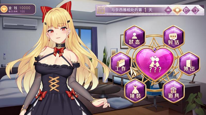 恶魔少女奈西雅游戏攻略