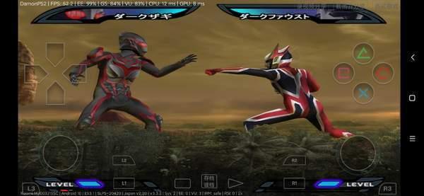 ps2奈克瑟斯模拟器