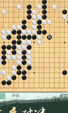 天顶围棋7手机安卓版安卓版