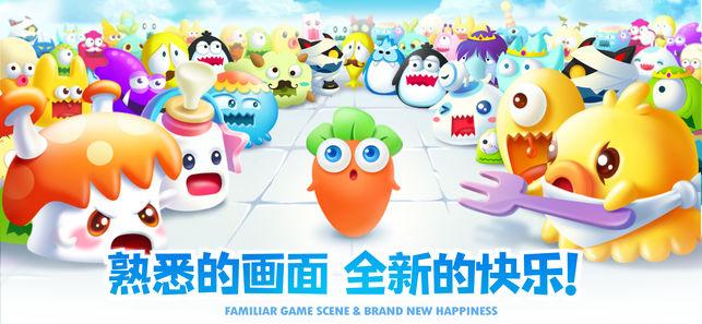 保卫萝卜2最新版