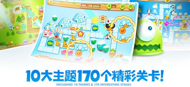 保卫萝卜2最新版