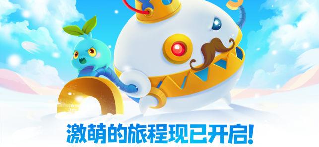 保卫萝卜2最新版