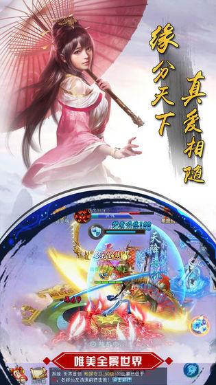 剑仙之万古长生