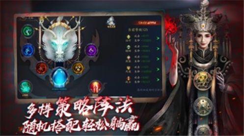 聊斋之阴阳瞳幻想飞仙免费版