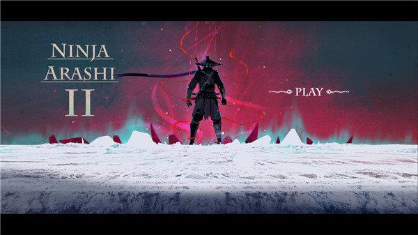 忍者武士岚2破解版