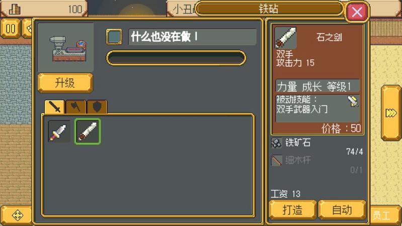 英雄迷宫冒险新手开局入门攻略
