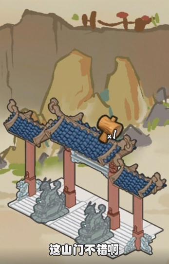 武馆模拟器破解版