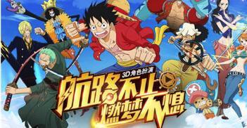 航海王燃烧意志AOE输出角色推荐及强度分析