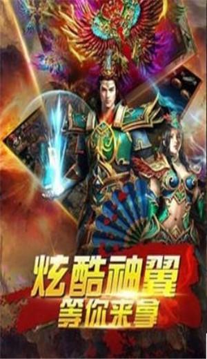 雄霸武神之热血战歌