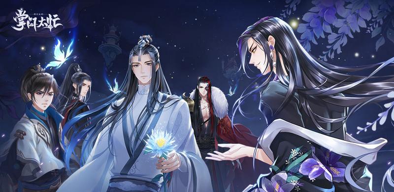 《掌门太忙》元宵节限时活动来袭