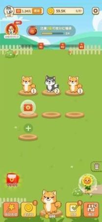 汪汪公寓赚金游戏