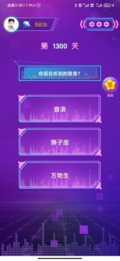 猜歌冲冲冲