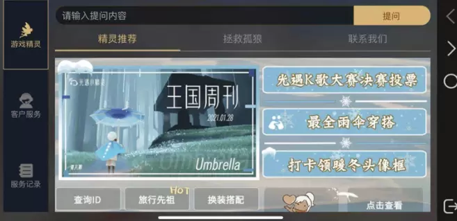 光遇2021通用激活码大全分享