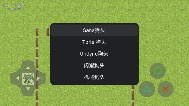 狗头卡包(尘埃三重奏)