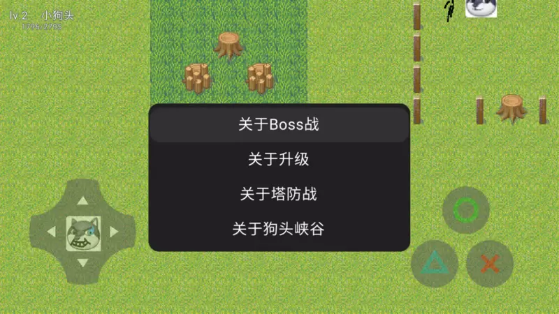 狗头卡包(尘埃三重奏)