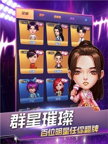 节奏天堂wii手机版