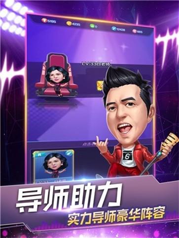 节奏天堂wii手机版