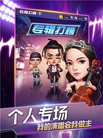 节奏天堂wii手机版