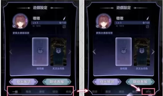 菜鸟下载2