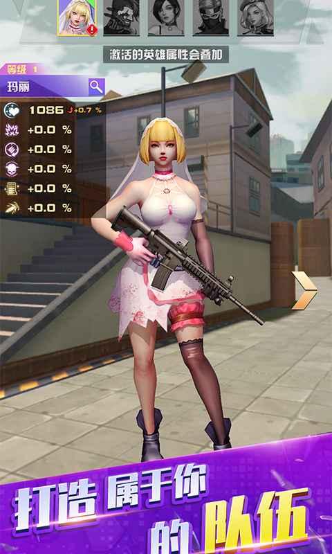 与僵尸娘的孤岛大战