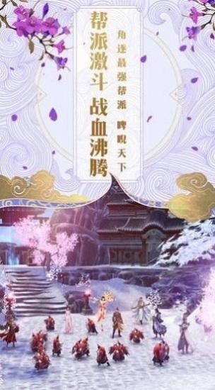 无心传地藏伏魔最新版