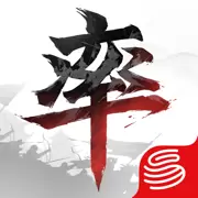 率土之滨兑换码免费版