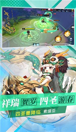 300大作战免费版