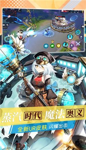 300大作战免费版