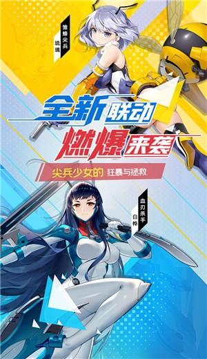 300大作战免费版