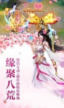 玄魔仙殇