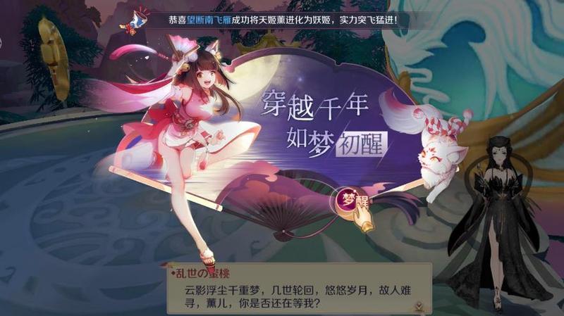 怪谈异闻录最新版