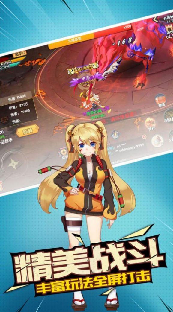 深海龙神传免费版