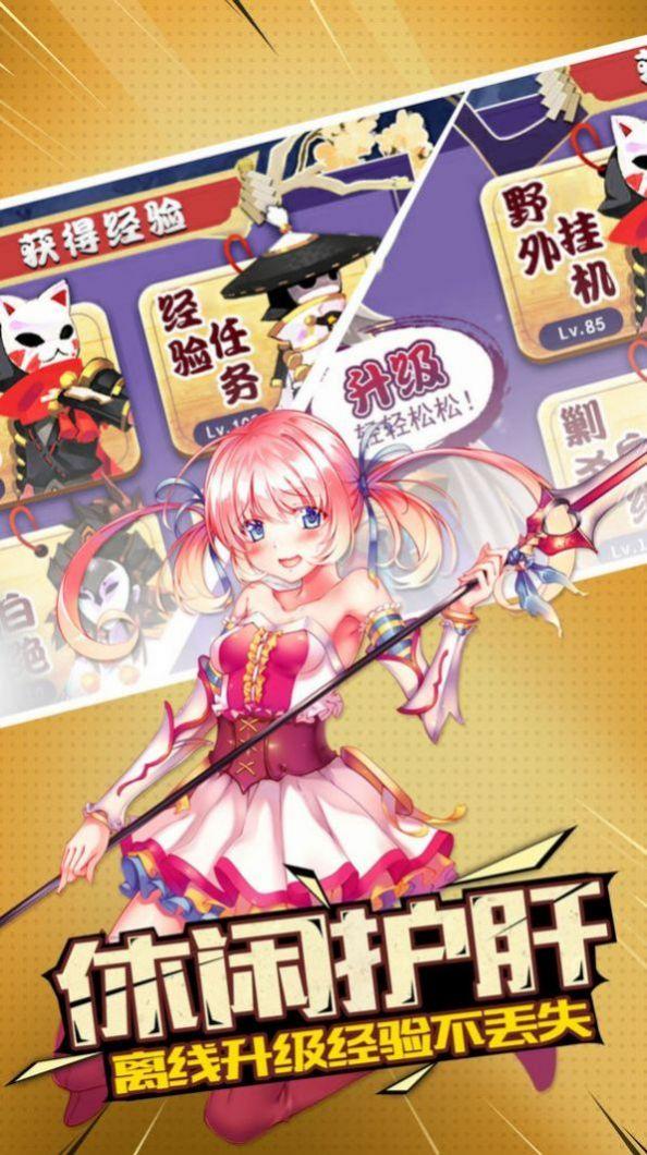 深海龙神传免费版