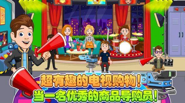 托卡小镇购物商店破解版