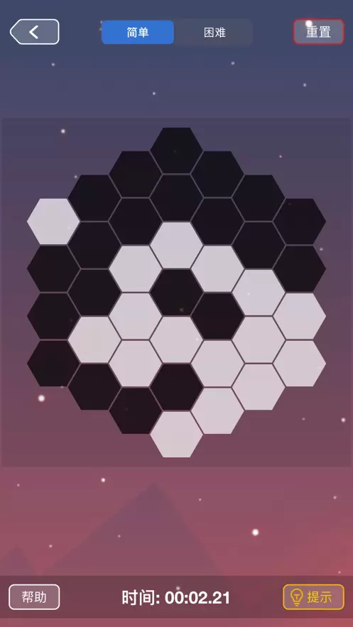 最强大脑提笔乾坤游戏