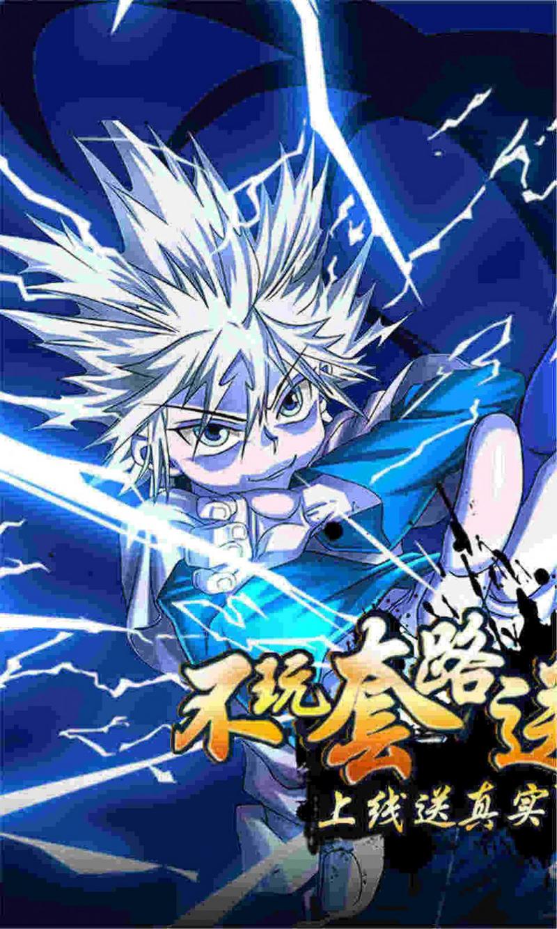 全职猎人之狩猎世界