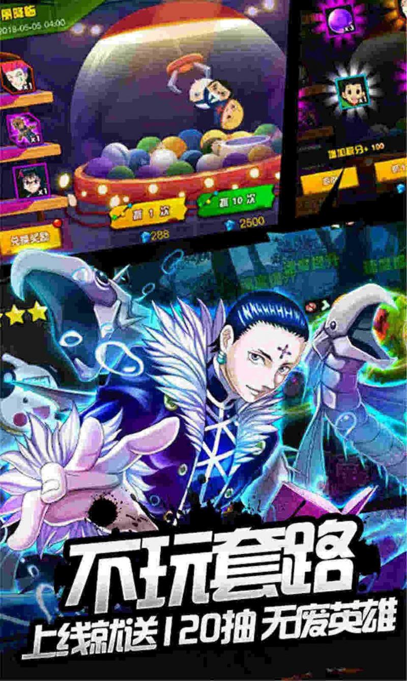 全职猎人之狩猎世界