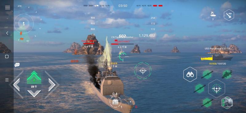 现代战舰手游如何更新？ModernWarships更新教程图片2