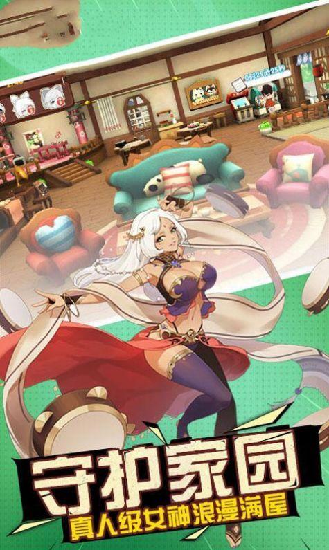 恶魔少女奈西雅