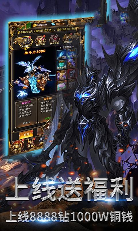 天堂苍穹免费版