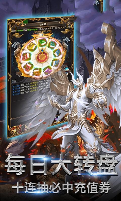 天堂苍穹免费版