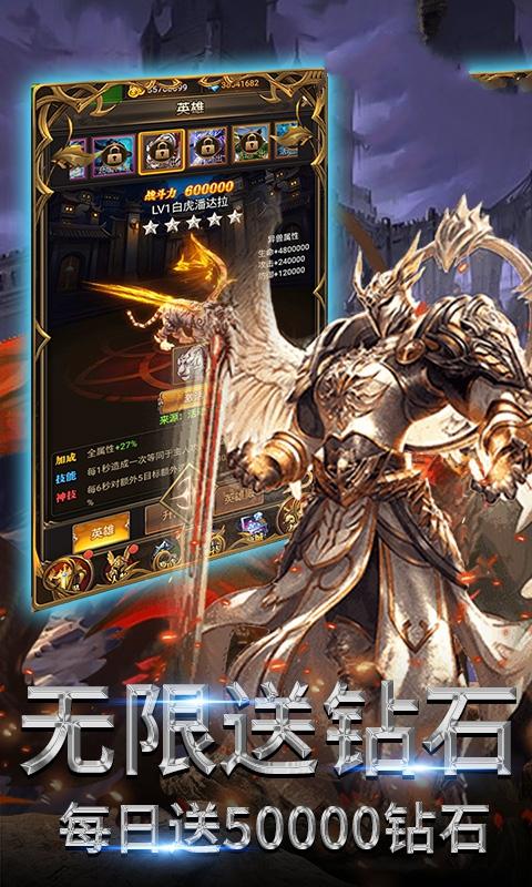 天堂苍穹免费版