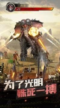 黎明生存破解版