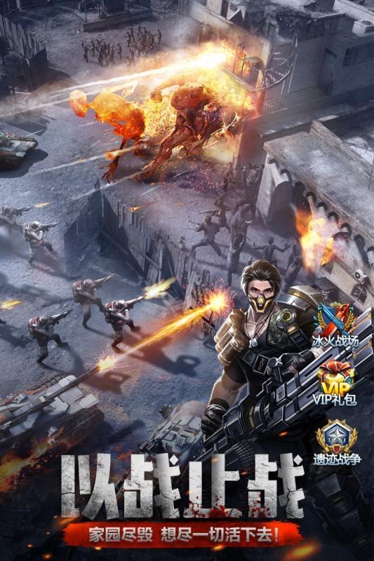 极限逃亡最新版