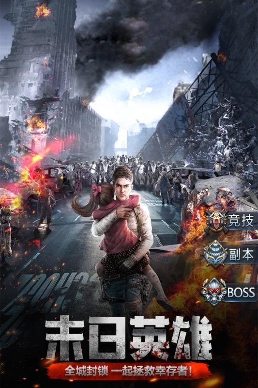 极限逃亡最新版