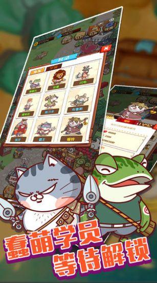 武馆模拟器安卓版