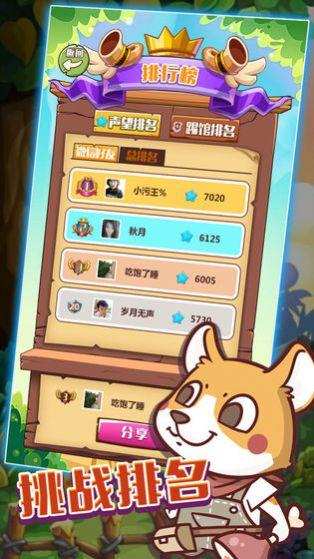 武馆模拟器安卓版