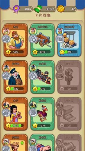 爱豆农场安卓版