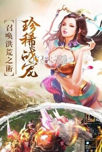 不朽仙途青云之巅