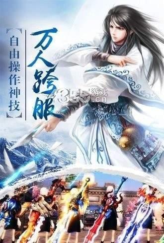 不朽仙途青云之巅